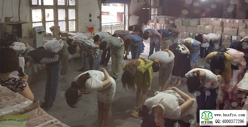 河南印刷廠晨會感恩三拜環節