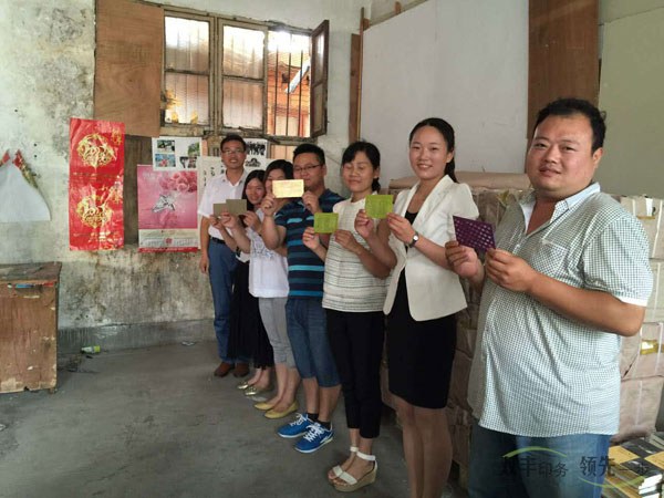 雙豐彩印又發獎金了