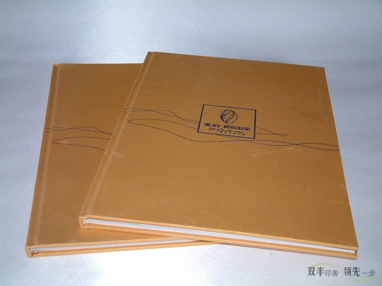 家電行業精裝書印刷