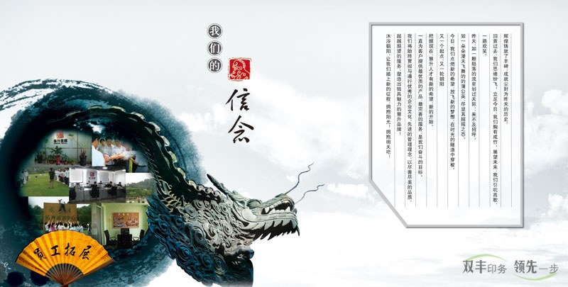 鋼鐵貿易公司企業畫冊