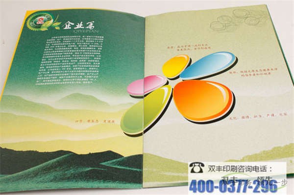 印刷畫冊對企業的作用